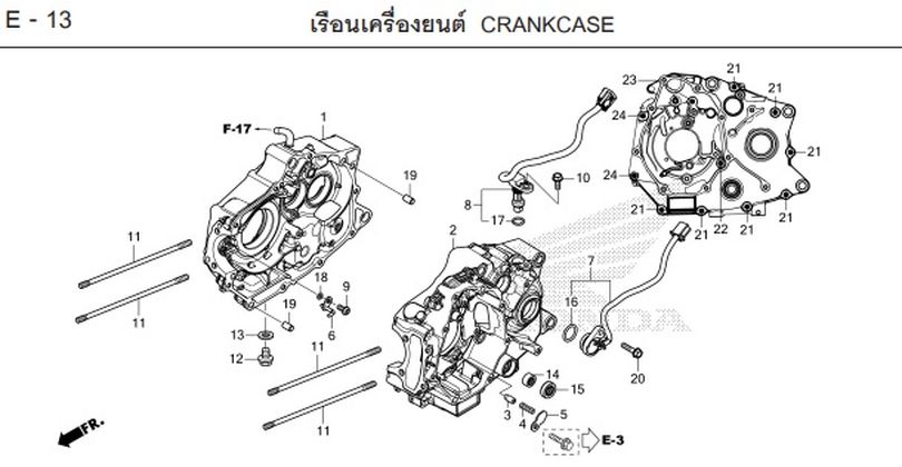 E-13 CRANKCASE