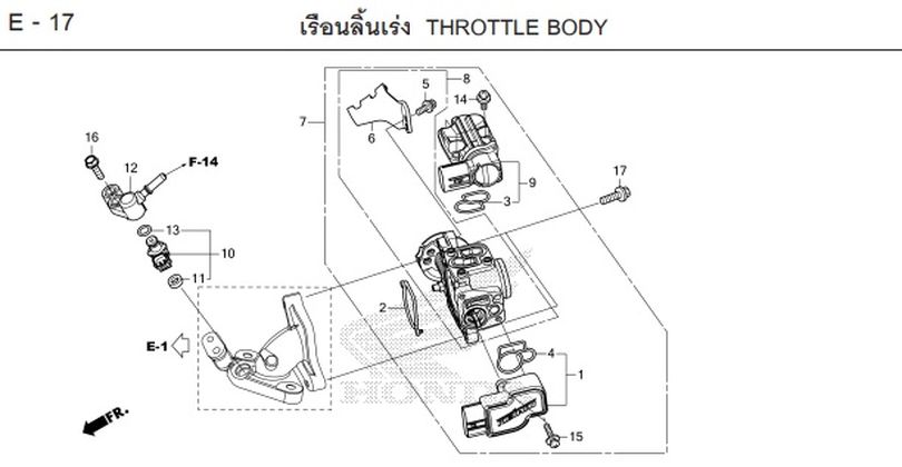 E-17 THROTTLE BODY