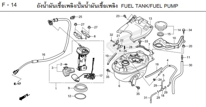 F-14 FUEL TANK/FUEL PUMP