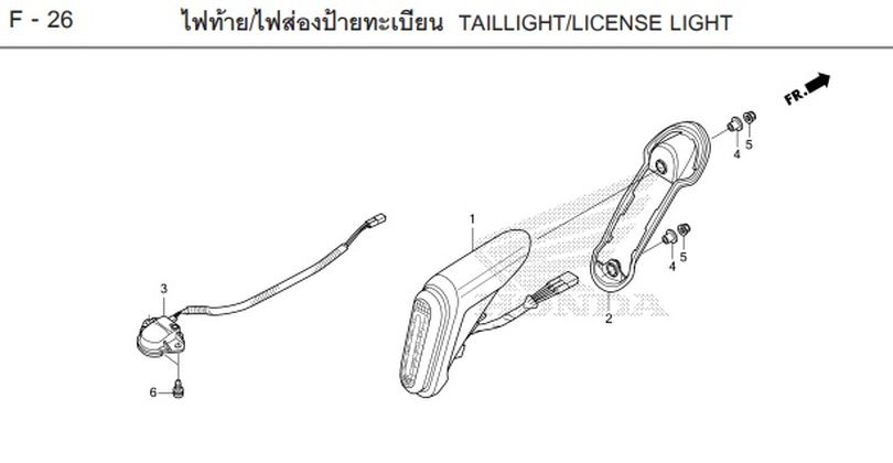 F-26 TAILLIGHT/LICENSE LIGHT