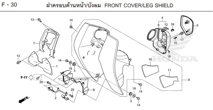 F-30 FRONT COVER/LEG SHIELD