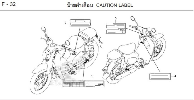 F-32 CAUTION LABEL