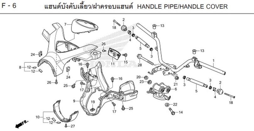 F-6 HANDLE PIPE/HANDLE COVER