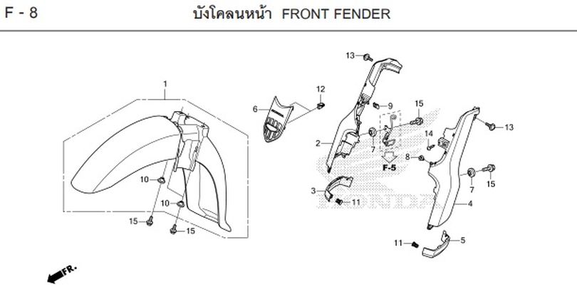 F-8 FRONT FENDER