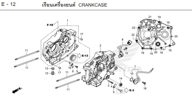 E-12 CRANKCASE