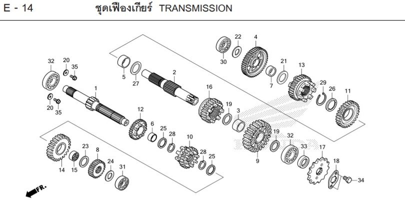 E-14 TRANSMISSION