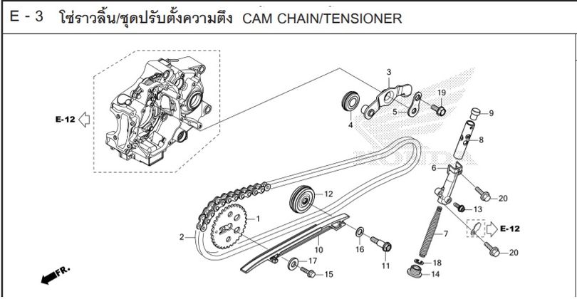 E-3 CAM CHAIN/TENSIONER