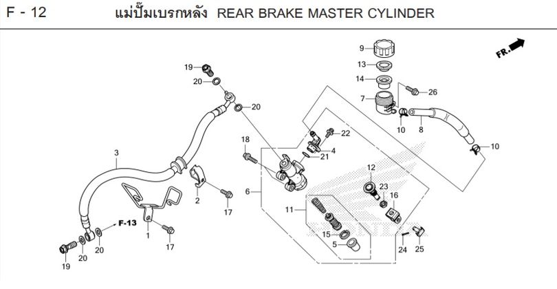 F-12 REAR BRAKE MASTER CYLINDER
