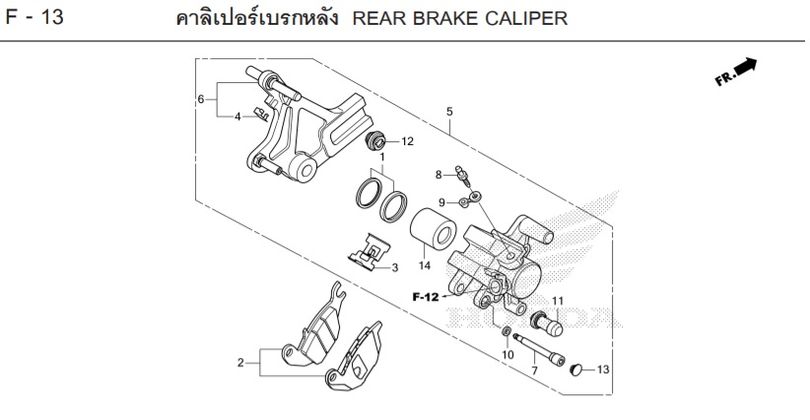F-13 REAR BRAKE CALIPER