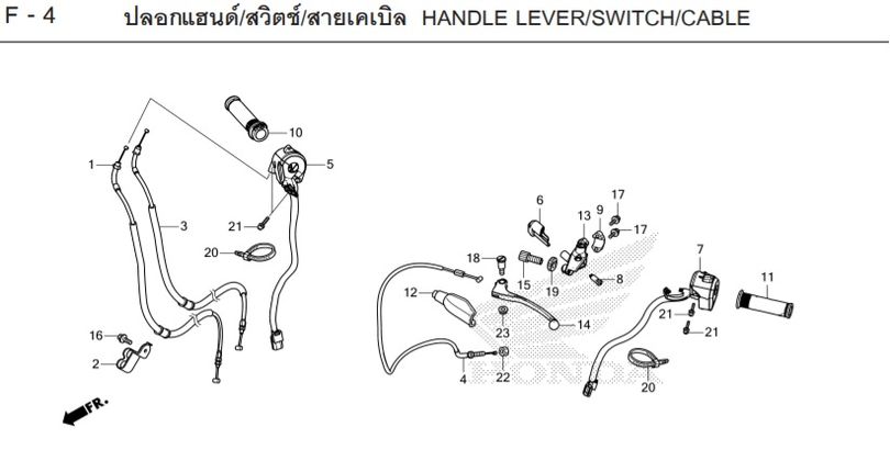 F-4 HANDLE LEVER/SWITCH/CABLE