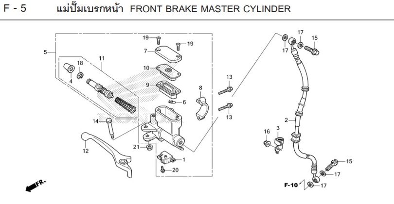 F-5 FRONT BRAKE MASTER CYLINDER