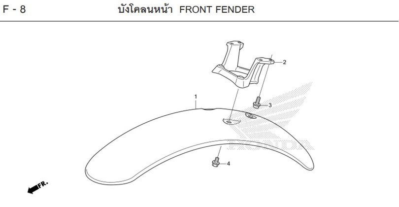 F-8 FRONT FENDER