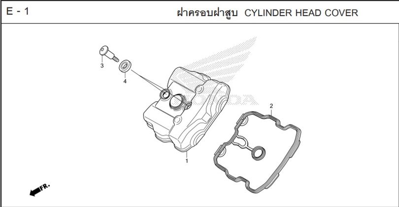 E-1 CYLINDER HEAD COVER