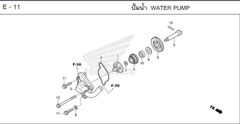 E-11 WATER PUMP