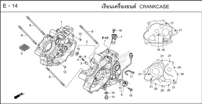 E-14 CRANKCASE