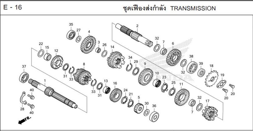 E-16 TRANSMISSION