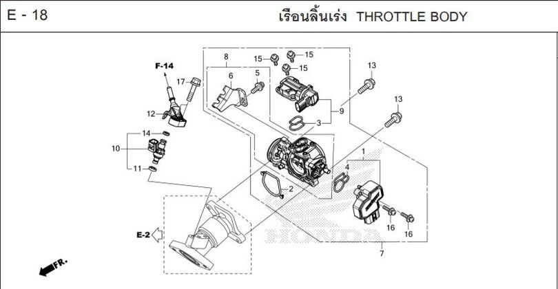 E-18 THROTTLE BODY