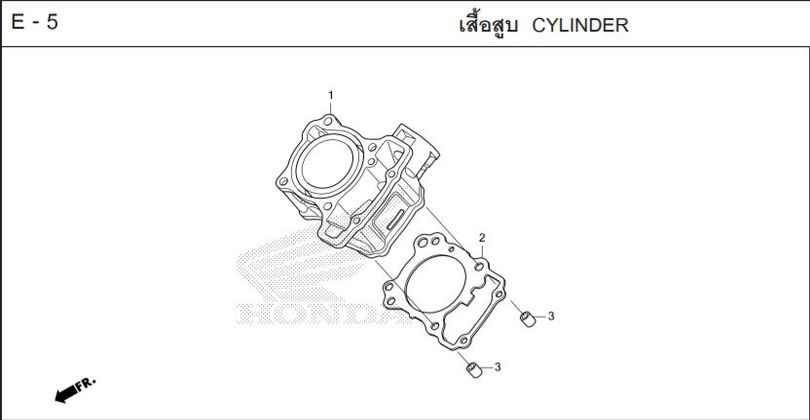 E-5 CYLINDER