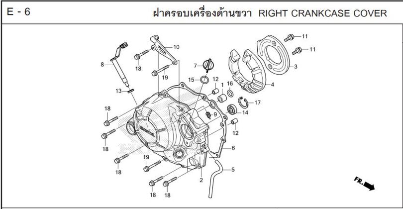 E-6 RIGHT CRANKCASE COVER