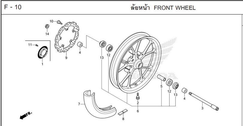 F-10 FRONT WHEEL