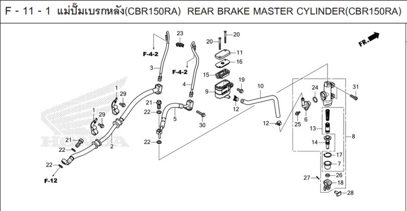 F-11-1 REAR BRAKE MASTER CYLINDER(CBR150RA)
