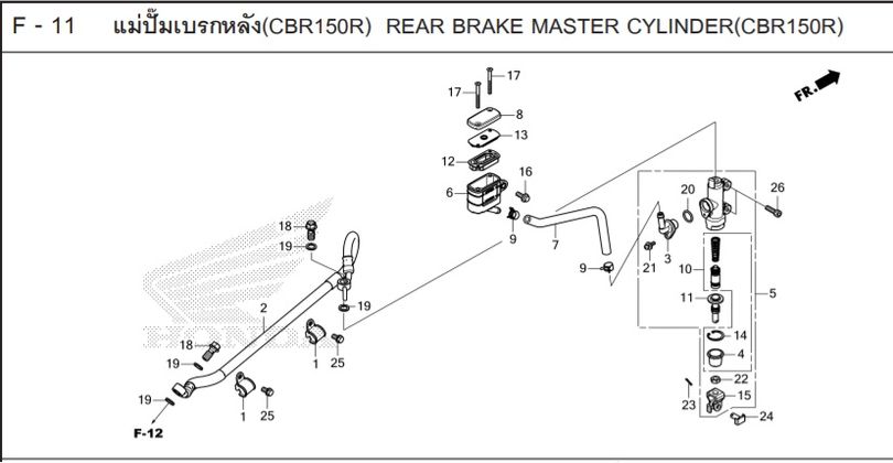 F-11 REAR BRAKE MASTER CYLINDER(CBR150R)