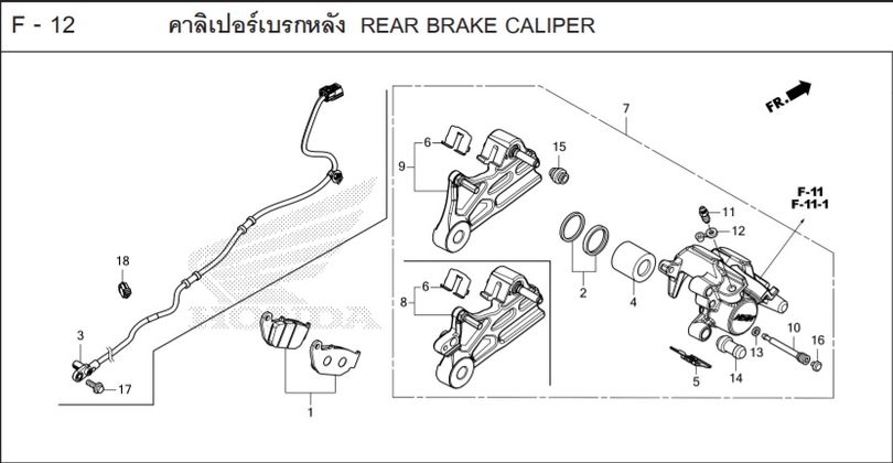 F-12 REAR BRAKE CALIPER