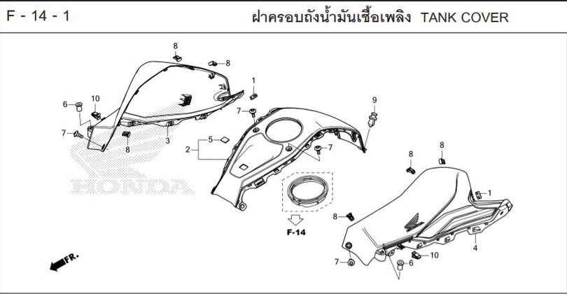 F-14-1 14-1 TANK COVER