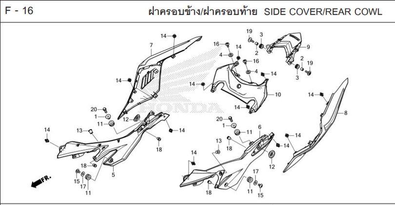 F-16 SIDE COVER/REAR COWL