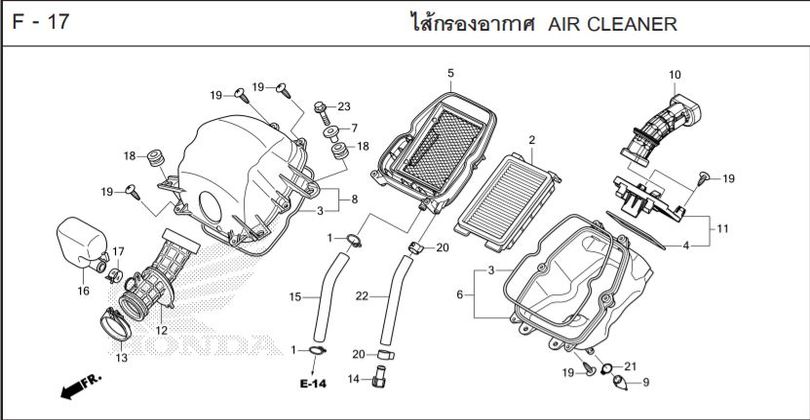 F-17 AIR CLEANER