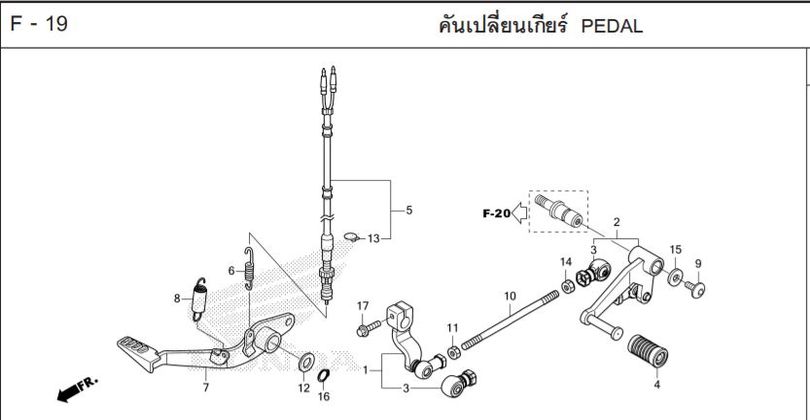 F-19 PEDAL