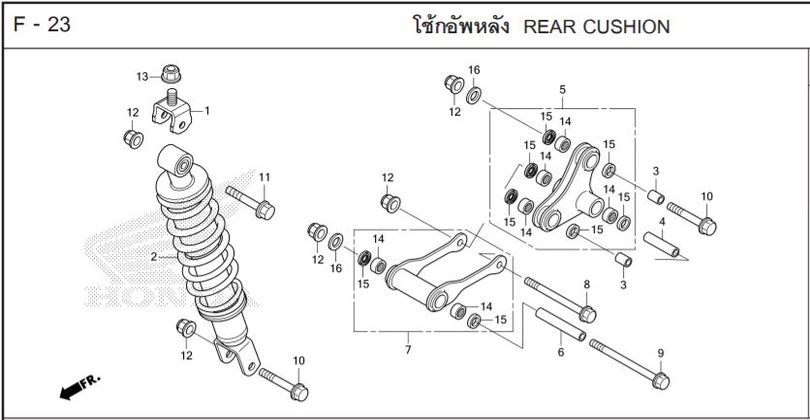 F-23 REAR CUSHION