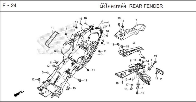 F-24 REAR FENDER