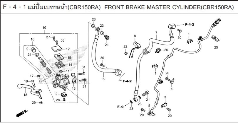 F-4-1 FRONT BRAKE MASTER CYLINDER(CBR150RA)