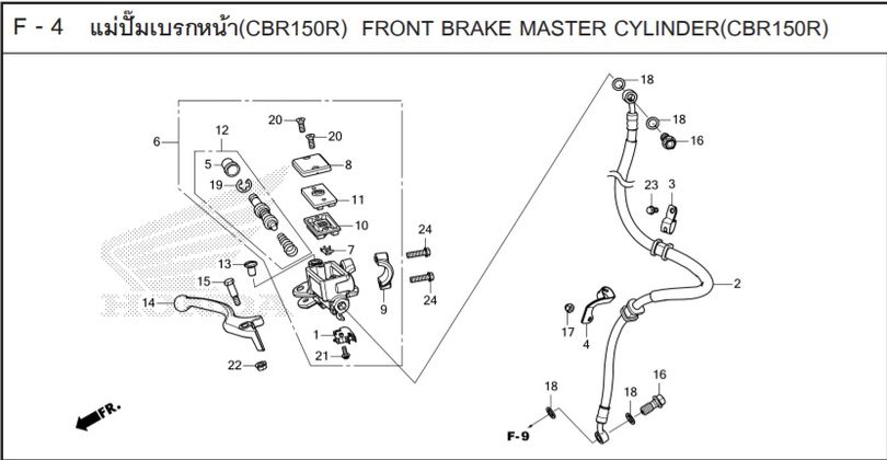 F-4 FRONT BRAKE MASTER CYLINDER(CBR150R)