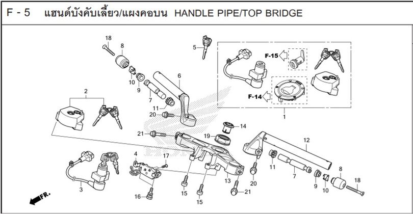 F-5 HANDLE PIPE/TOP BRIDGE