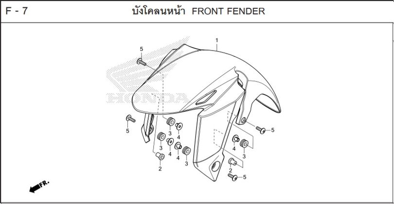 F-7 FRONT FENDER