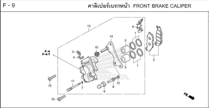 F-9 FRONT BRAKE CALIPER