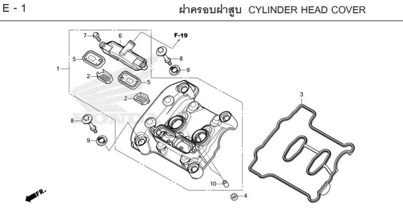 E-1 CYLINDER HEAD COVER