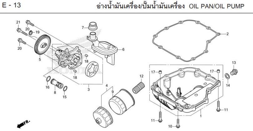 E-13 OIL PAN/OIL PUMP