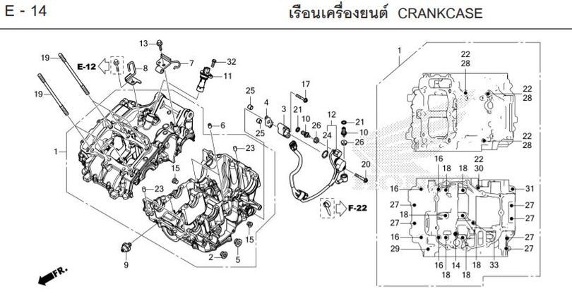 E-14 CRANKCASE