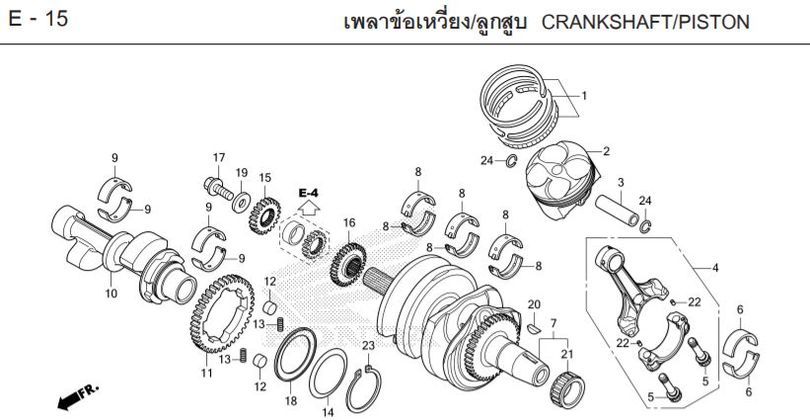 E-15 CRANKSHAFT/PISTON
