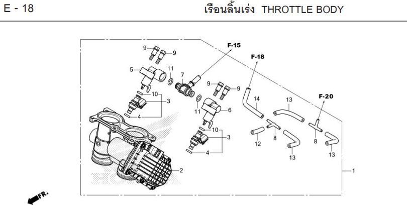 E-18 THROTTLE BODY