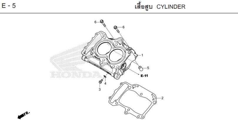 E-5 CYLINDER