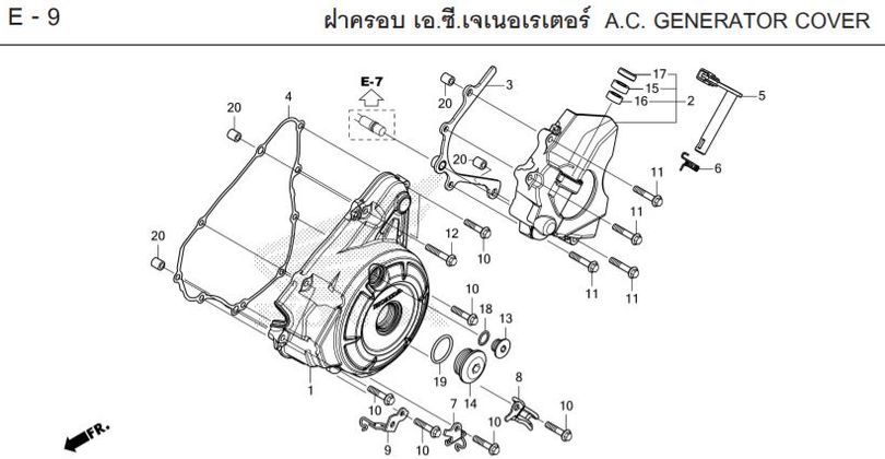 E-9 A.C. GENERATOR COVER