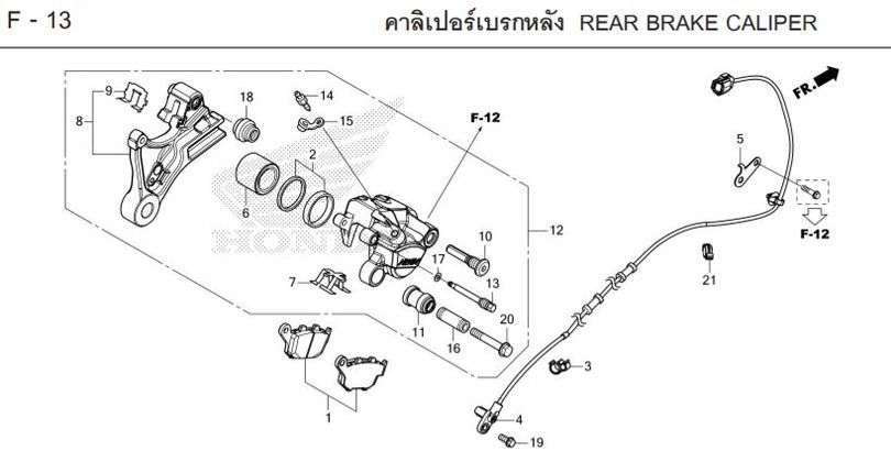 F-13 REAR BRAKE CALIPER