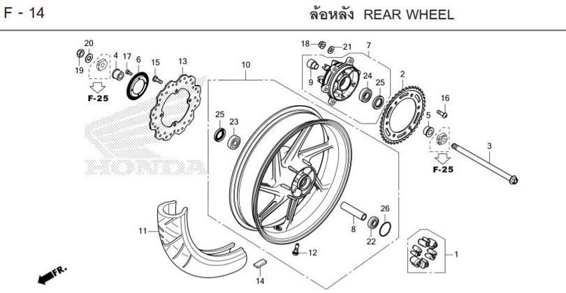 F-14 REAR WHEEL