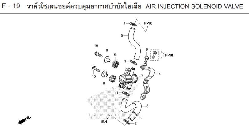 F-19 AIR INJECTION SOLENOID VALVE