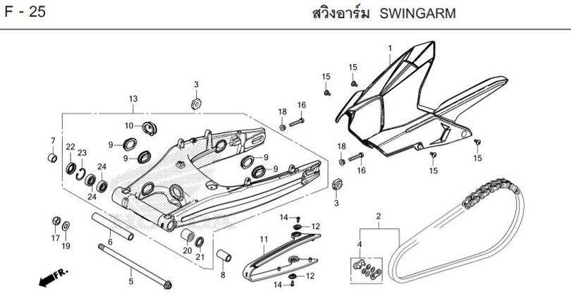 F-25 SWINGARM