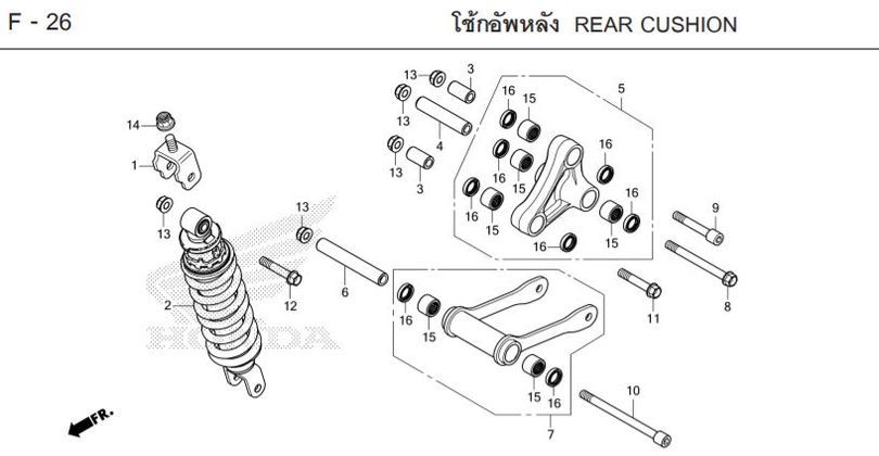 F-26 REAR CUSHION